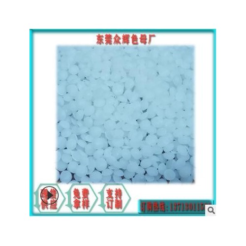 廠家產塑膠料pe吹膜開口劑透明薄膜抗粘爽滑劑pe開口爽滑母粒薄膜