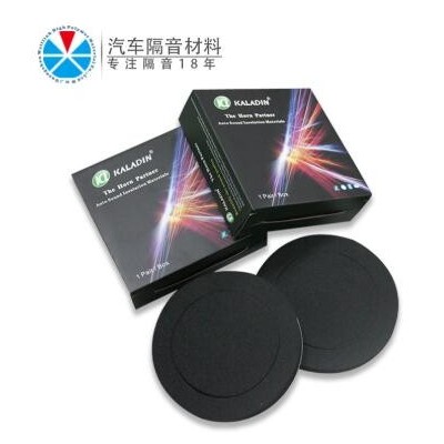 廠家批發(fā) 汽車喇叭音響隔音圈6.5美音圈吸音墊噪音隔音橡塑材料