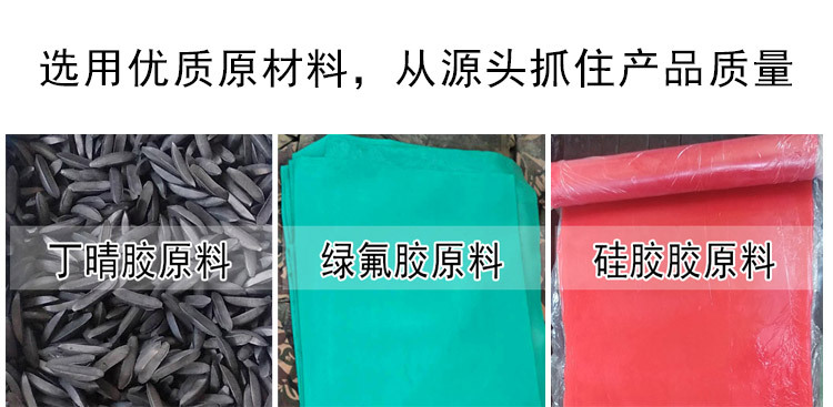 O型圈詳情頁(yè)_10.jpg