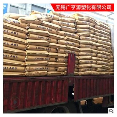 ABS/鎮(zhèn)江奇美/PA-749SK 高強(qiáng)度 板材級 注塑級 擠出級