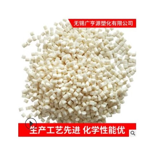 HIPS鎮(zhèn)江PH-888G工程塑料現(xiàn)貨注塑級高抗沖高剛性高流動塑料顆粒
