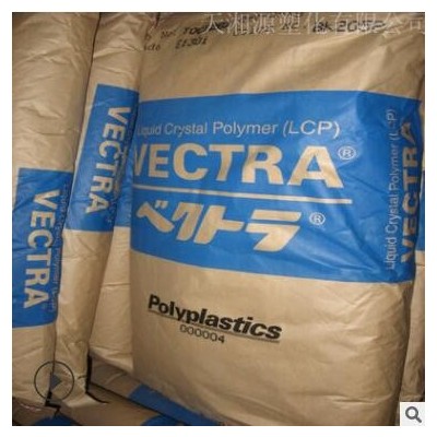 供應(yīng)LCP 日本寶理 B130高剛性 熱穩(wěn)定性 增強(qiáng)級 抗紫外線塑膠