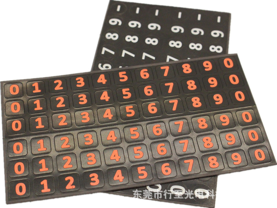 磁性號(hào)碼牌
