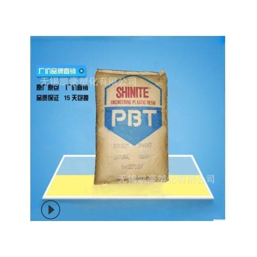 PBT臺(tái)灣新光F202G15 玻纖增強(qiáng)15% 阻燃級(jí)