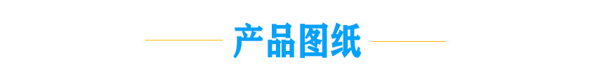 產(chǎn)品標題