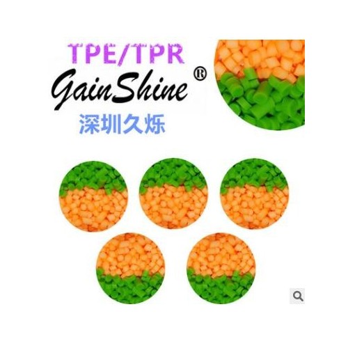 供應(yīng)電動(dòng)工具外殼包膠TPETPR材料 二次成型