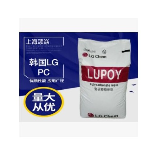 光擴(kuò)散PC LD8850 韓國(guó)LG PC 耐侯性好 照明燈具PC