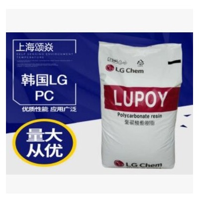 光擴(kuò)散 PC LD7890 LG化學(xué)