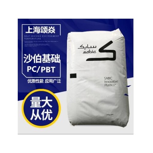PBT基礎(chǔ)創(chuàng)新塑料(美國(guó)) V3900WX 注塑級(jí)穩(wěn)定性好,電氣性好原包料