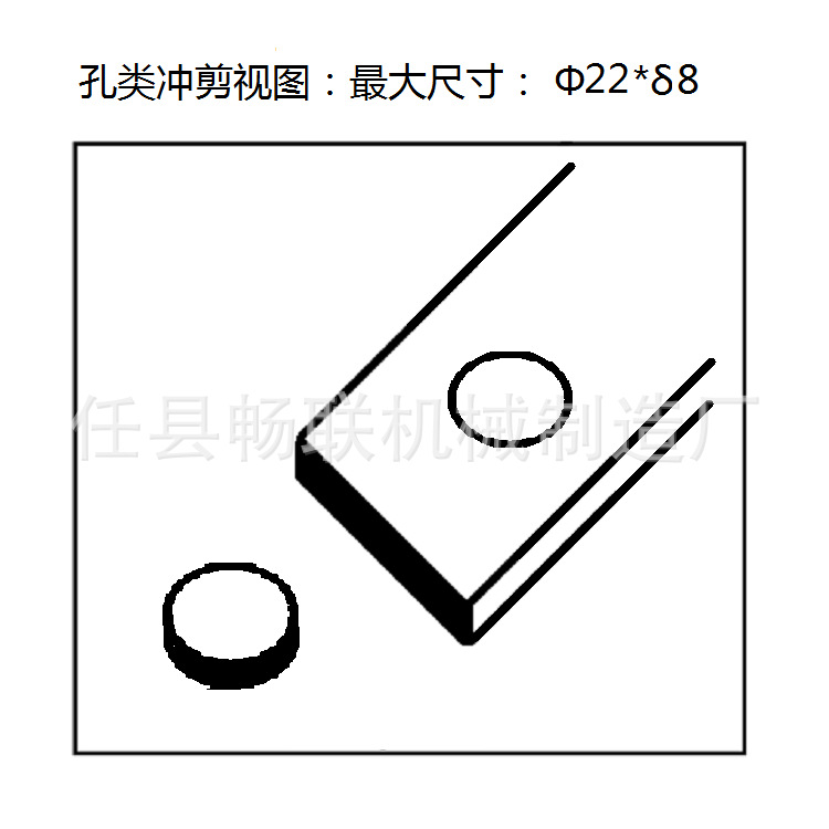 沖剪機·孔類圖 - 副本.png