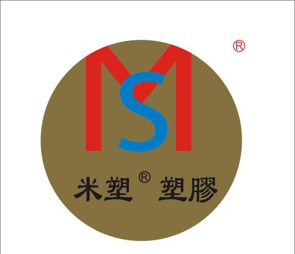 米塑注冊(cè)標(biāo)志