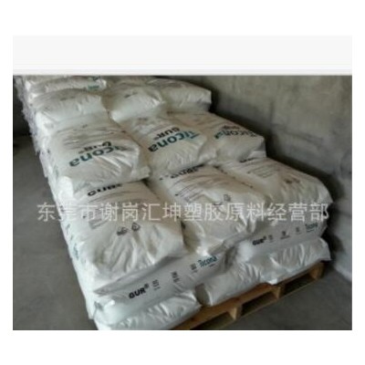 美國(guó)泰科納 UHMWPE CELANESE GUR 4170 PE-UHMW 等材料