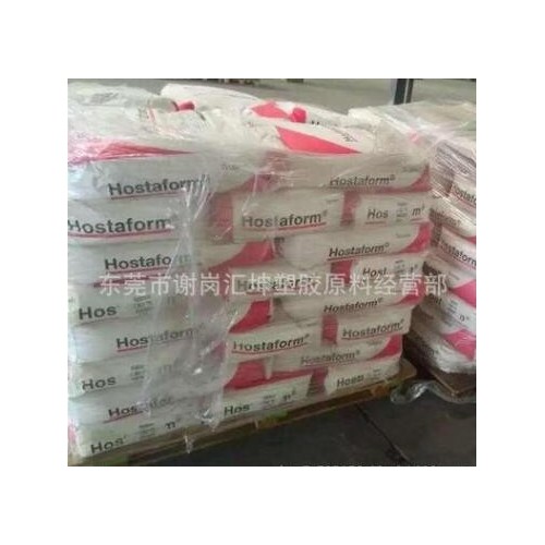 供應(yīng) 美國(guó)泰科納 UHMWPE CELANESE GUR GHR 8110 PE-HD 等材料