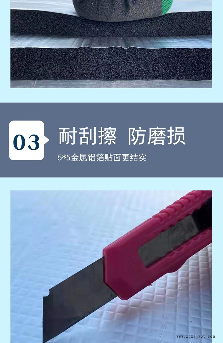 保溫棉詳情頁切圖_01.jpg