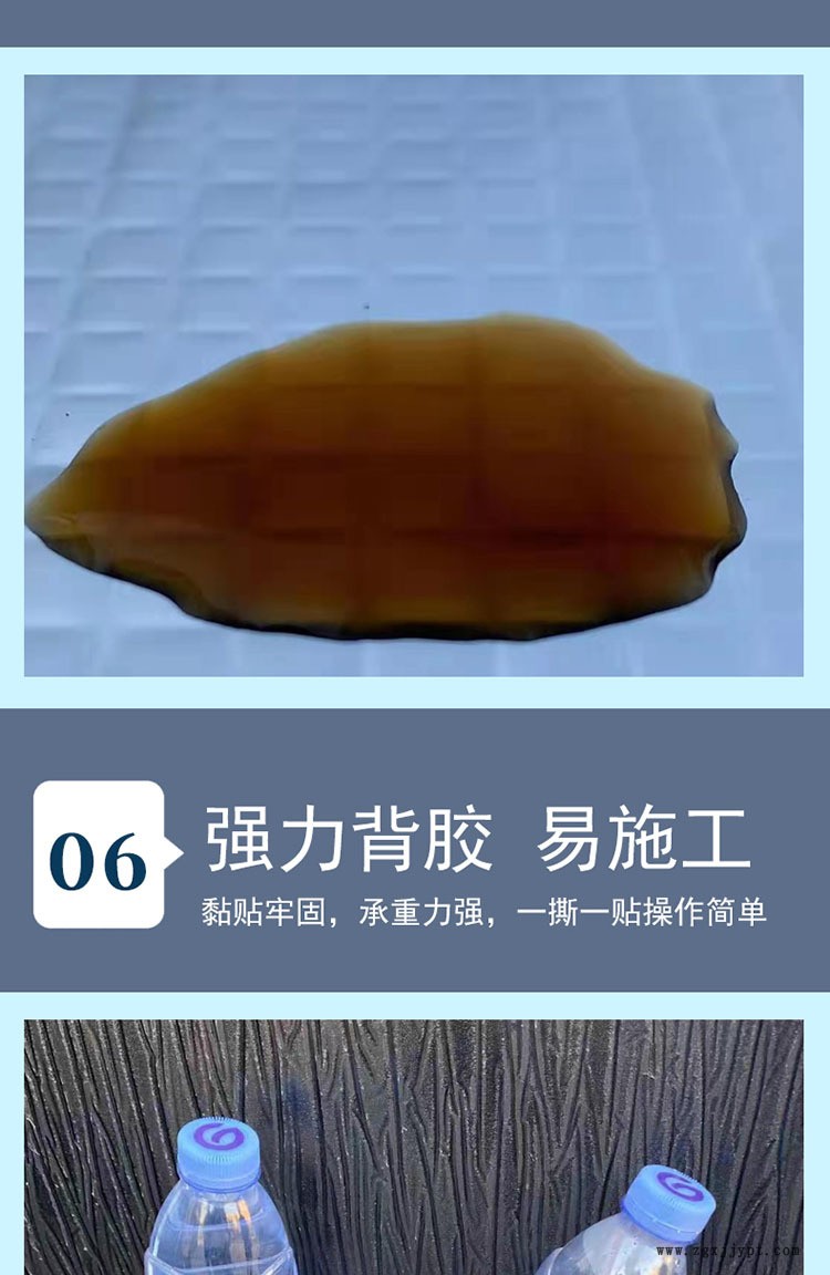 保溫棉詳情頁切圖_09.jpg