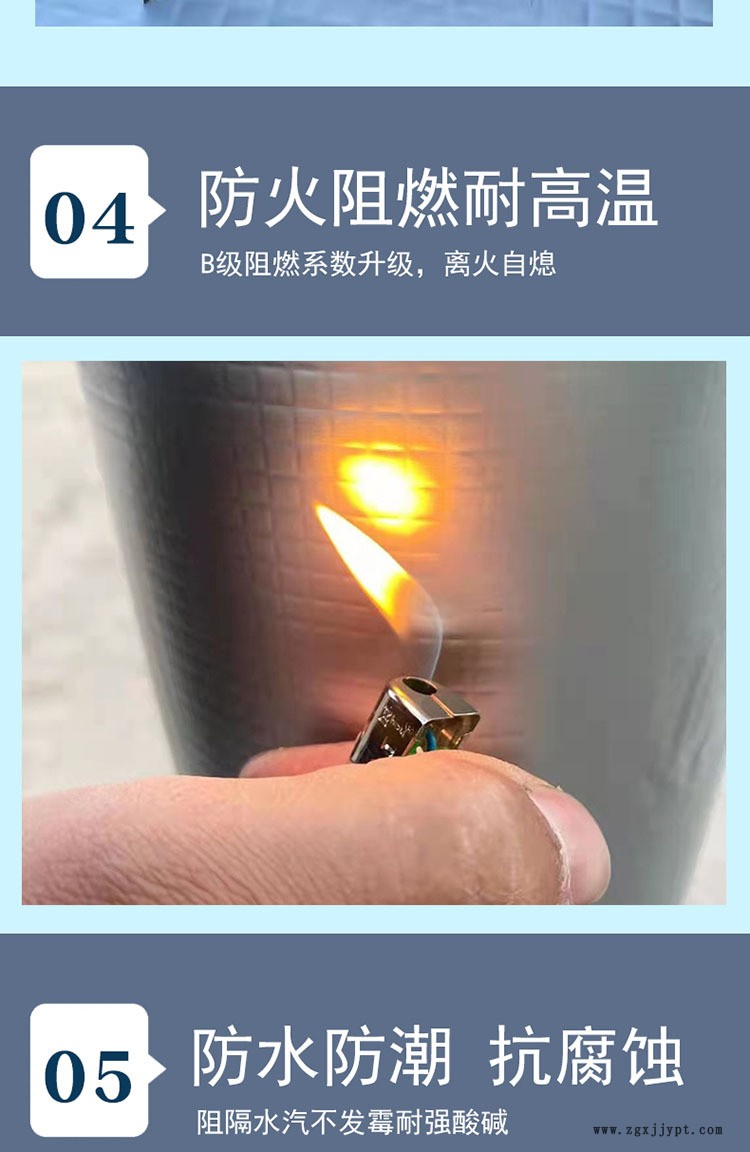 保溫棉詳情頁切圖_08.jpg