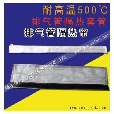 供應橡塑保溫管 耐高溫熱簾 隔熱簾