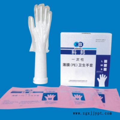 一次性薄膜（PE）衛(wèi)生手套