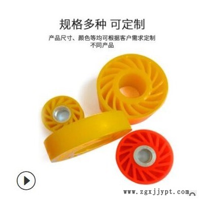 聚氨酯太陽(yáng)輪 高彈聚氨酯膠輪紙箱配件送壓紙輪 聚氨酯太陽(yáng)輪