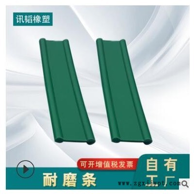 廠家生產(chǎn)工程塑料擠出耐磨護欄墊軌 聚乙烯耐磨條 擠出耐磨條
