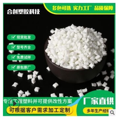 日本TAE4200 阻燃級(jí)改性聚酰胺PA6T穩(wěn)定性耐熱汽車部件現(xiàn)貨