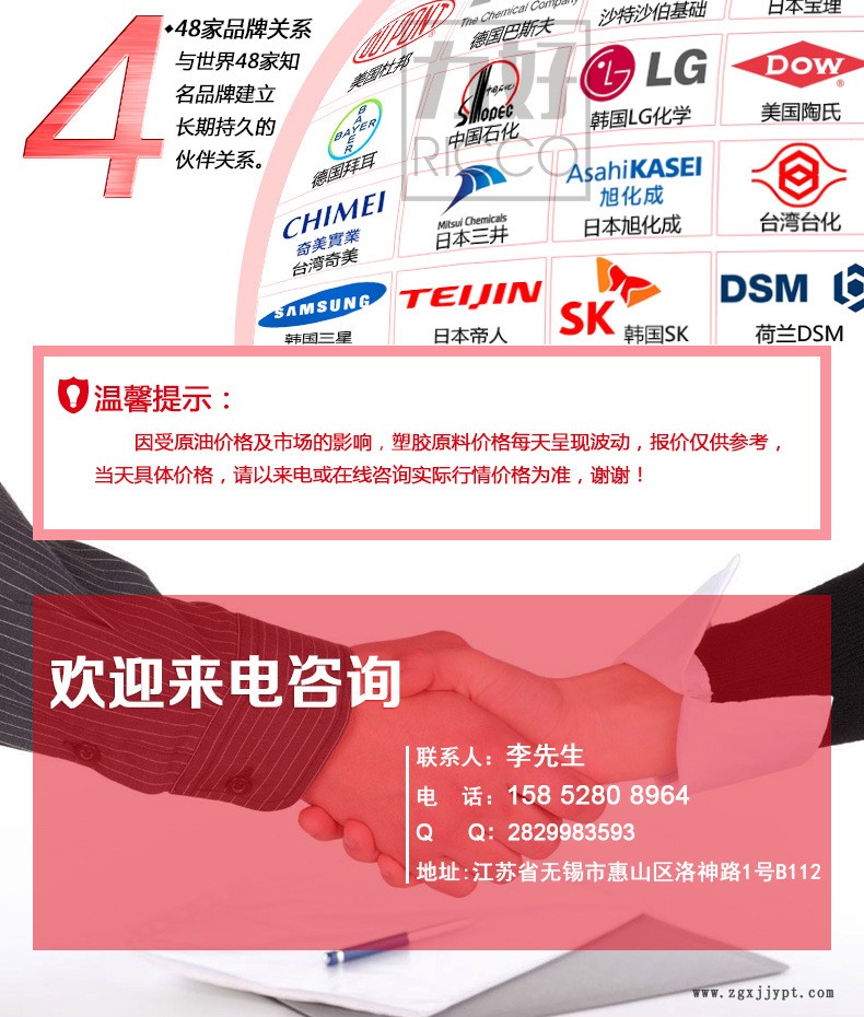 德國科思創(chuàng)1239-內頁_07.jpg
