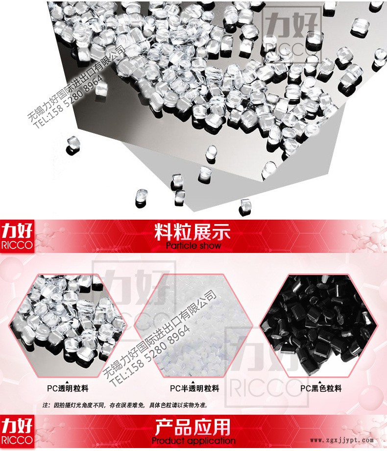 德國科思創(chuàng)1239-內頁_04.jpg