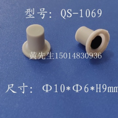 導(dǎo)電硅膠單點(diǎn)按鍵，硅膠導(dǎo)皮，按制底盤直徑10mm 型號(hào)QS-1069