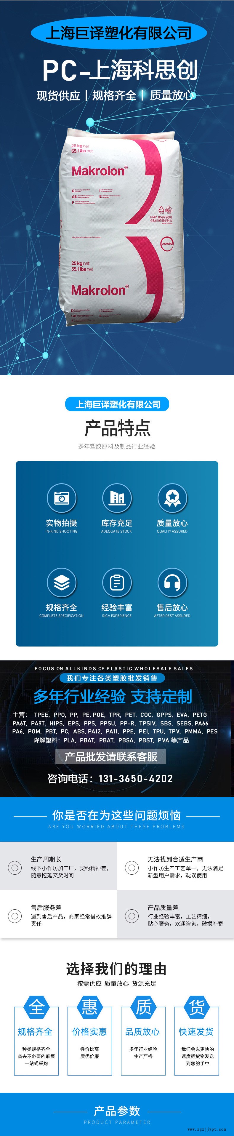 1上?？扑紕?chuàng)-2805