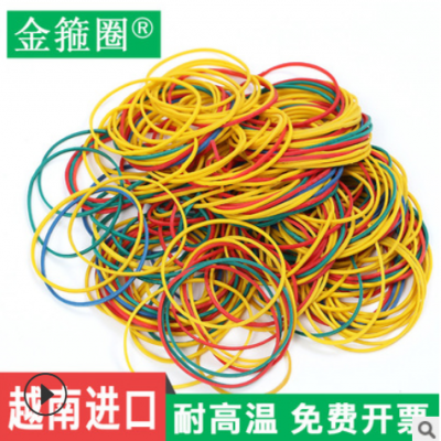 包郵50*1.4實(shí)彩色廠家直銷(xiāo)加寬大圈橡皮筋橡膠圈橡皮圈牛皮筋環(huán)保
