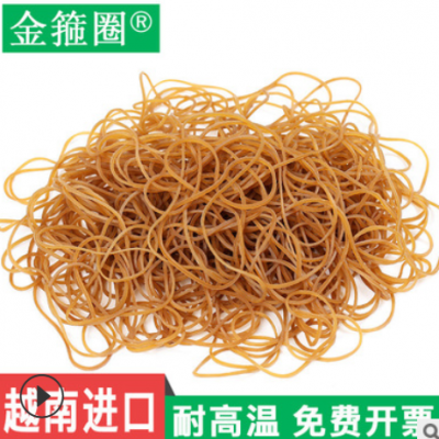 包郵102*1.4本色廠家直銷(xiāo)越南常規(guī)橡皮筋橡膠圈橡皮圈牛皮筋批發(fā)