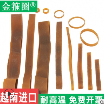 包郵本色熱銷(xiāo)越南原裝加寬加粗款橡皮筋橡膠圈橡皮圈牛皮筋環(huán)保