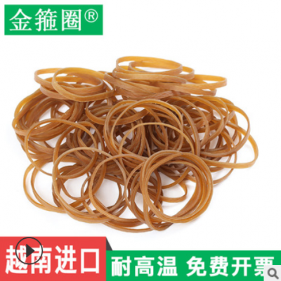 包郵50*4本色廠家直銷(xiāo)越南原裝粗款橡皮筋橡膠圈橡皮圈牛皮筋環(huán)保