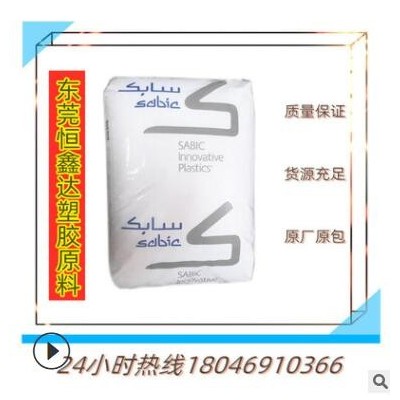 PC 基礎(chǔ)創(chuàng)新塑料(美國) EXL1414 抗沖注塑級電子機械配件原料供