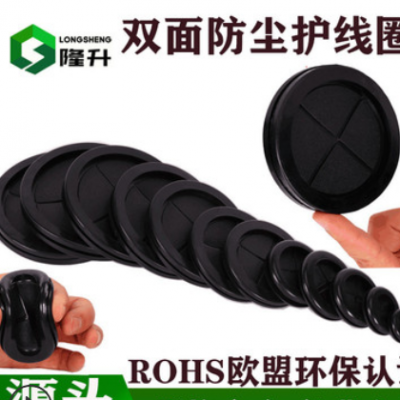 環(huán)保雙面護(hù)線圈橡膠護(hù)線環(huán)防塵膜護(hù)線套防水出線環(huán)阻燃出線圈廠家