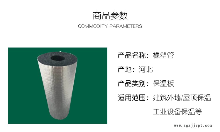參數(shù).jpg
