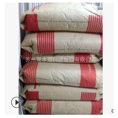 北京有機(jī) EVA 14-2 Y2022 EVA樹(shù)脂 塑料顆粒