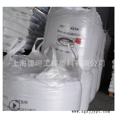 PET/遠(yuǎn)紡上海/ CB-602A 透明級 食品級 水瓶 油瓶 擠出注