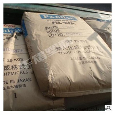 光擴散 PC 日本帝人 ML-1103 LEDs照明燈具原料 乳白色 燈罩料