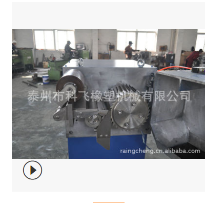 廠家供應(yīng)切粒機、彈性體切粒機、熱溶膠切粒機