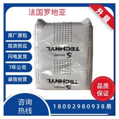 PA6 法國(guó)羅地亞 加玻纖尼龍 C 216 V30 C 216 V35 C 216 V40現(xiàn)貨