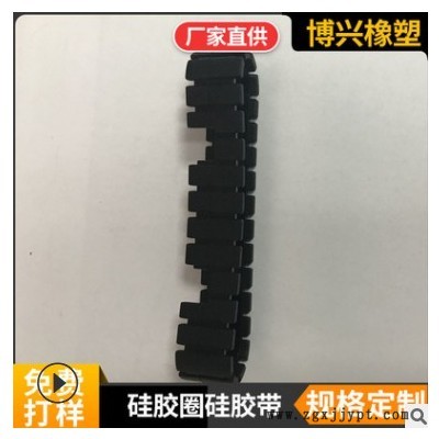 釣魚(yú)桿配件硅膠帶 加工定制硅膠制品 橡膠制品防滑硅膠輪子