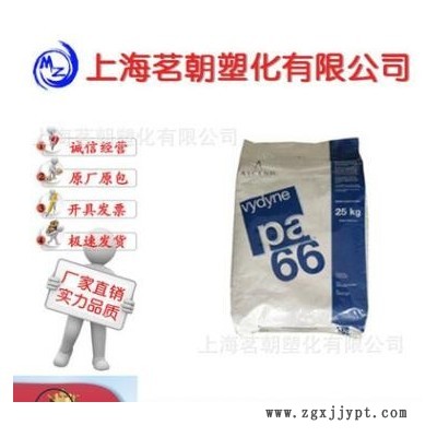 增強級 PA66美國首諾R530H 高溫?zé)岱€(wěn)定 熱熔級 注塑級 尼龍熱熔