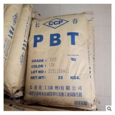 PBT漳州長(zhǎng)春4830 BK