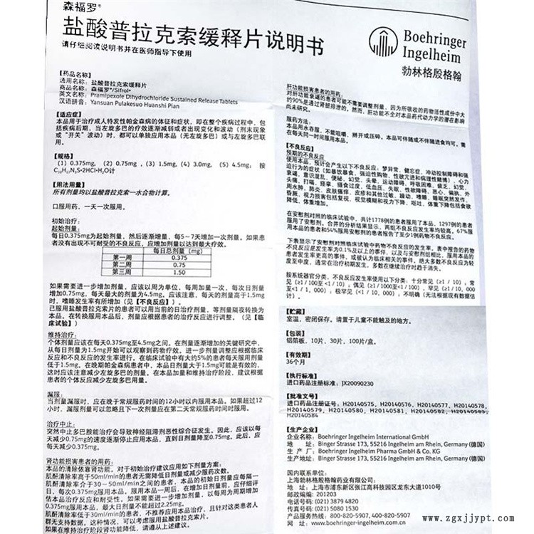 高價回收阻燃劑 隨叫隨到