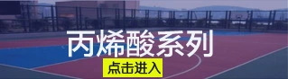 賣點圖