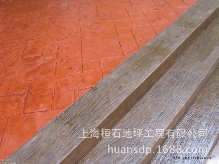 桓石壓模地坪、壓印地坪、壓花地坪、彩色藝術(shù)地坪