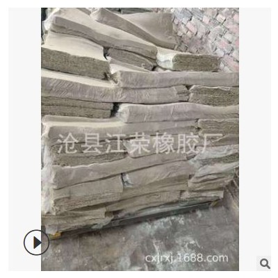 乳膠再生膠 現(xiàn)貨供應 白乳再生膠廠家產銷 乳白色再生膠