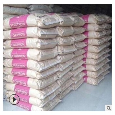 注塑級 PPS 日本東儷A504高韌性 高強(qiáng)度 增強(qiáng)級PPS原料 聚苯硫醚