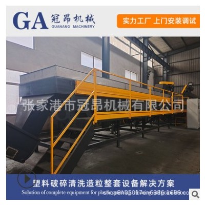 冠昂機械 塑料編織袋清洗線 農(nóng)用化肥袋 水泥袋清洗造?；厥赵O(shè)備